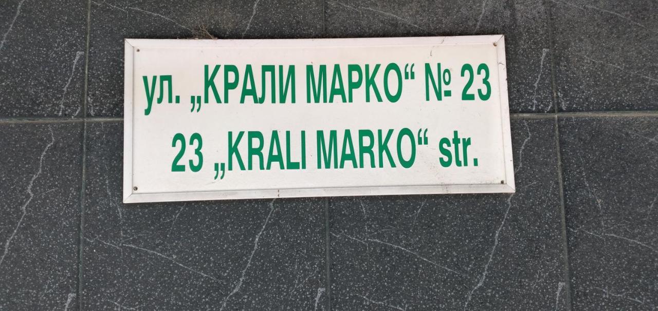 Варна Хостел Exterior photo